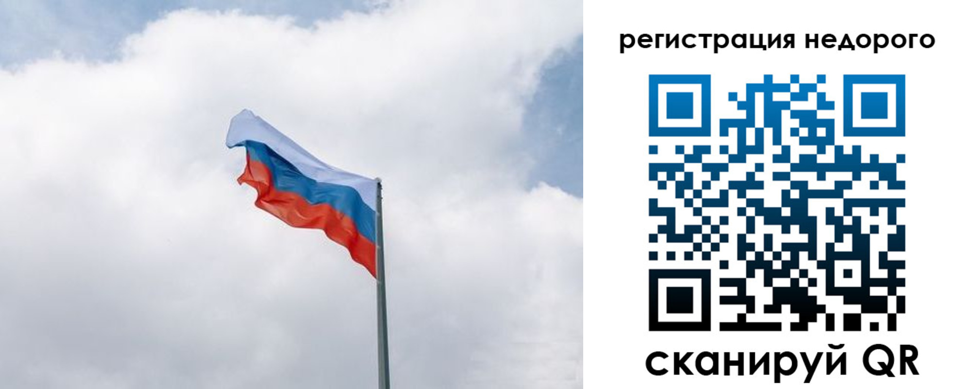 прописка штамп в Лебедяни