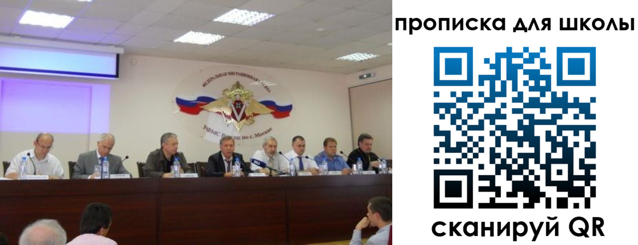 прописка штамп в Лебедяни