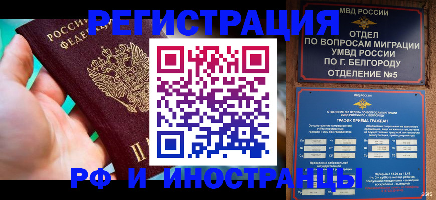 форма 3 в Лебедяни